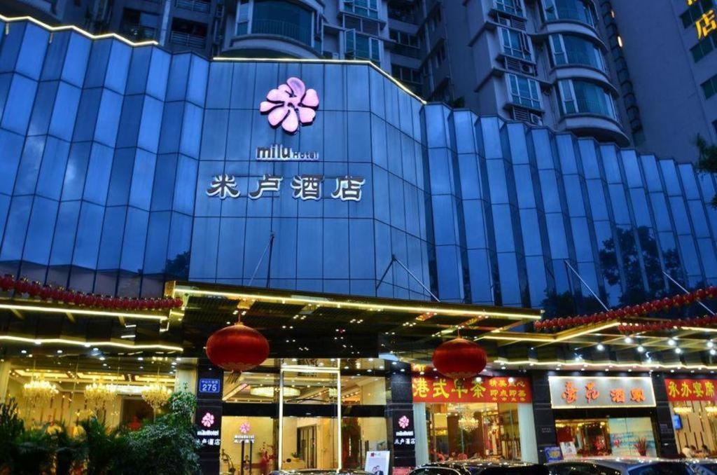ミルー ホテル （米卢酒店） 広州 エクステリア 写真