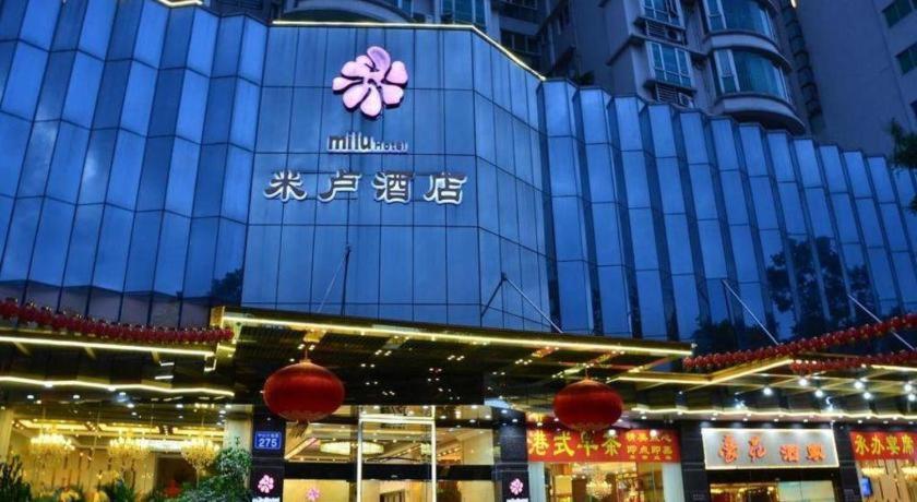 ミルー ホテル （米卢酒店） 広州 エクステリア 写真