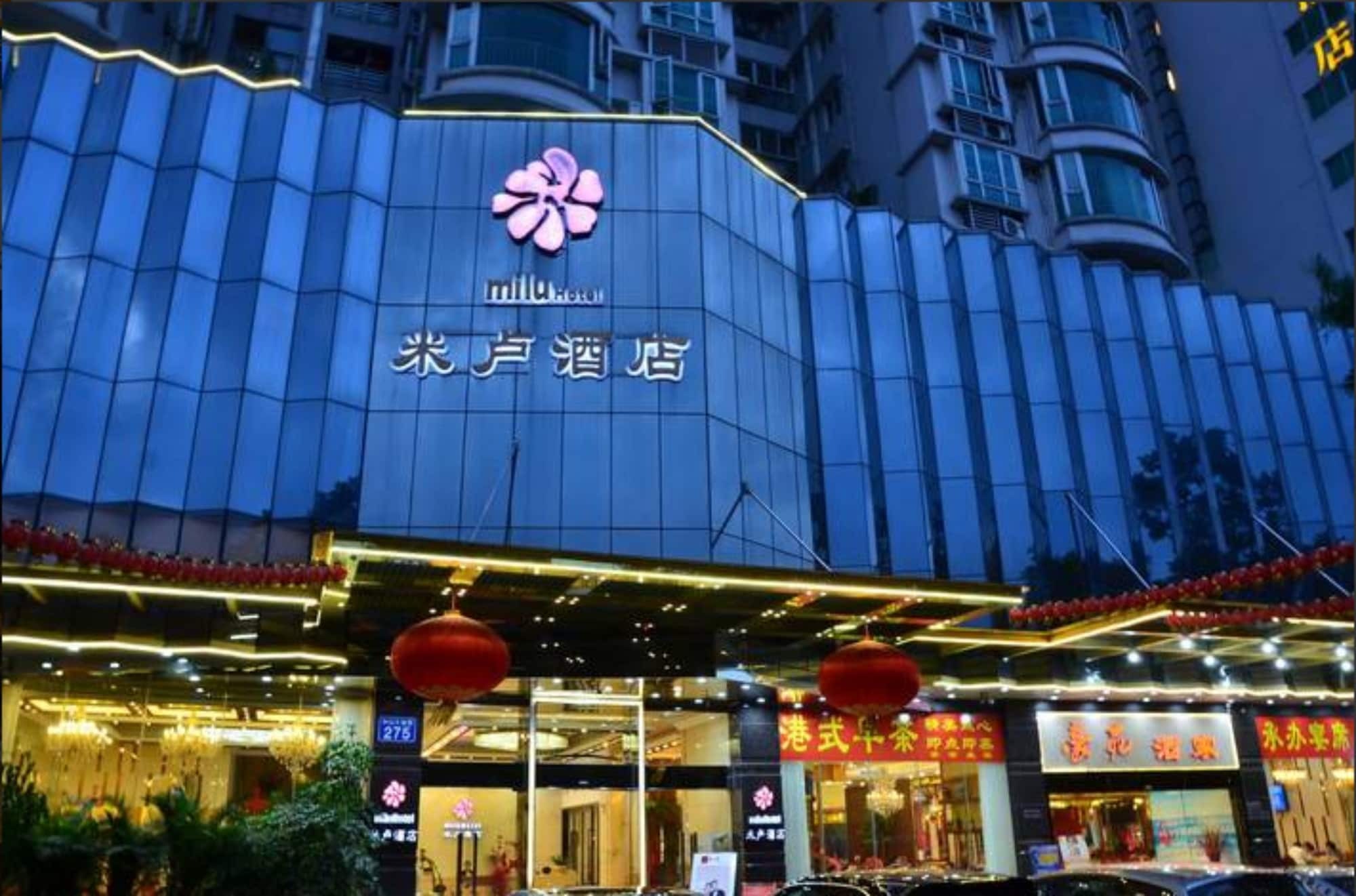 ミルー ホテル （米卢酒店） 広州 エクステリア 写真
